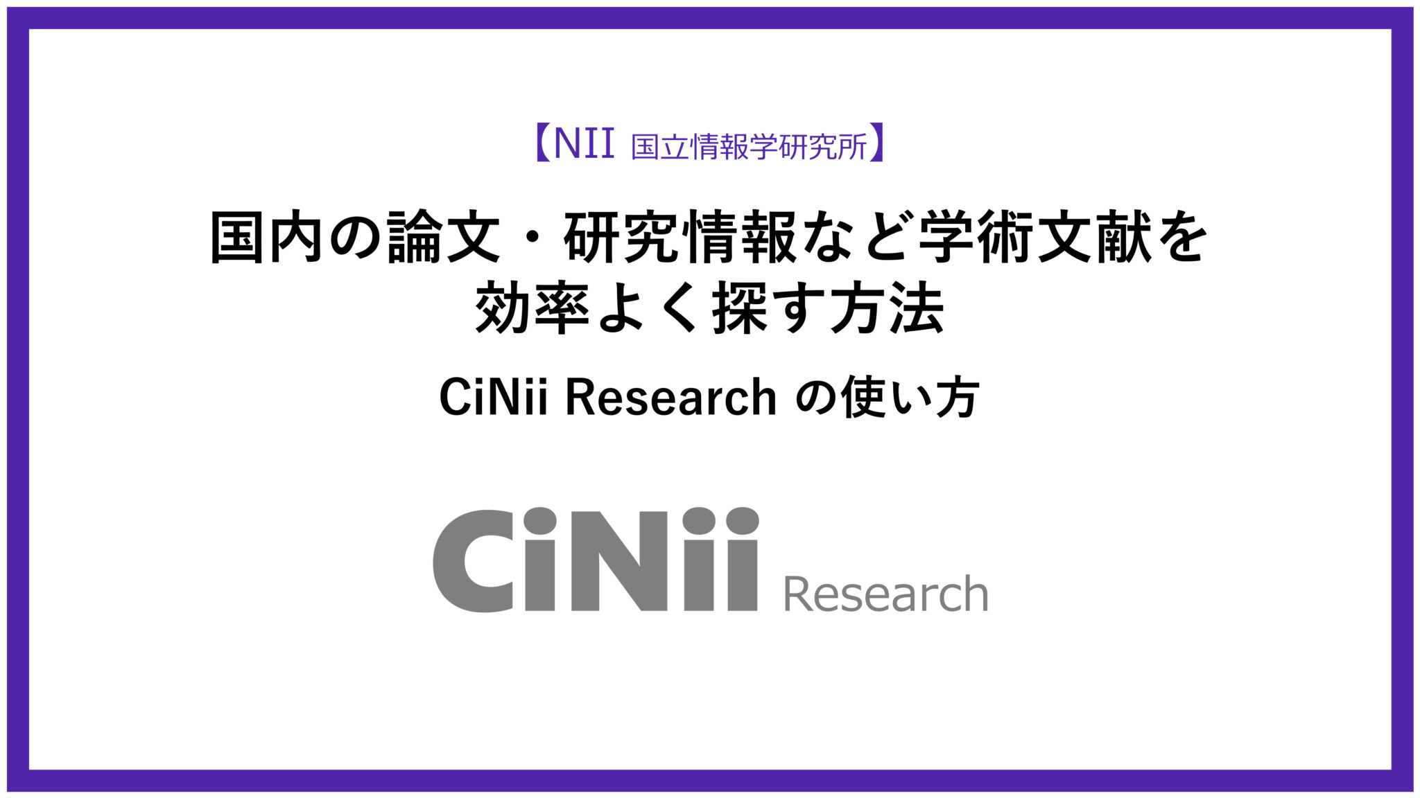 Espacenetの使い方 ── 簡易検索 スマートサーチ（Smart Search）で特許を検索する方法 | HighTechPatent